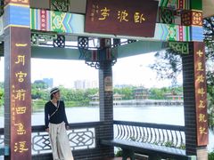 -星湖旅游景区七星岩