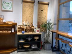 -HAVE A ROOM·有间质果(总店)
