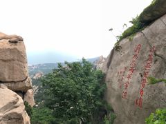 -崂山仰口游览区