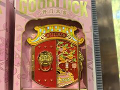 -天坛文创店