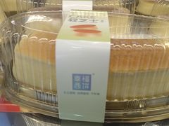 -幸福西饼面包茶饮(车公庙店)