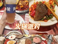 -袁老四火锅(金钟精英城店)