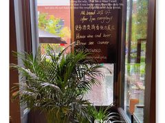 -BAKER&SPICE(祥云小镇店)