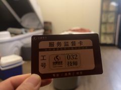 -华夏良子·足道SPA艾灸(金皇大厦店)