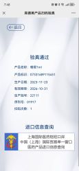 点击看大图 -智美品质医美