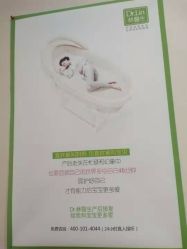 -Dr.林醫生产后修复·超级店(南京江宁同曦店)