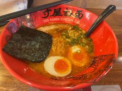 -寸屋拉面(凯德晶萃店)