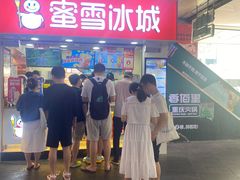 -蜜雪冰城(观音桥步行街店)