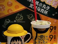 抹茶巴旦木暴风雪-DQ·蛋糕·冰淇淋(龙湖狮山天街店)