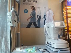 -优医视平价眼镜蔡司依视路折扣工厂店(十里堡店)