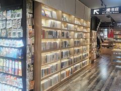 -晓风书屋(大学路店)