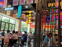 -王庄阿咪海鲜大排档(象园店)