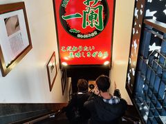 -一蘭拉面(新宿中央东口店)