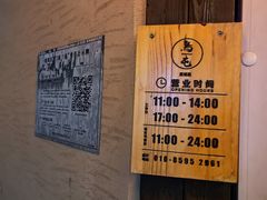 -鸟屯(三里屯店)