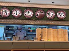 -粤来记·啫啫煲·点心(日月光店)