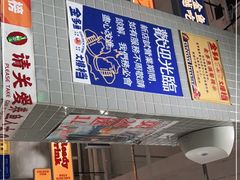 -金多鱼大排档·烤鱼·烧烤·宵夜(江南水都店)