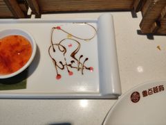 -粤点越有·茶点·粤菜(樵岭国际店)