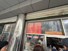 -松盛糕团店(红旗桥店)
