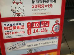 -DQ·蛋糕·冰淇淋(嘉兴南湖万达店)