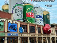 -青岛啤酒博物馆