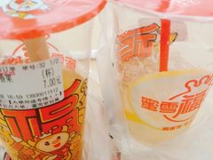 -蜜雪冰城(新世纪店)