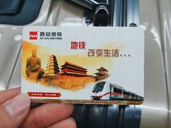 -大唐不夜城