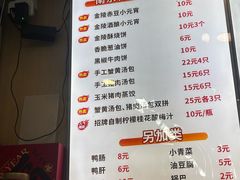 -鸭小妹鸭血粉丝(老门东店)