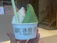 -陕拾叁-西安糕点(北院门创始店)
