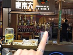 -吃饭皇帝大(解放西路店)