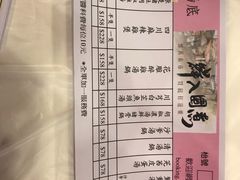 -鲜入围煮花胶鸡海鲜火锅