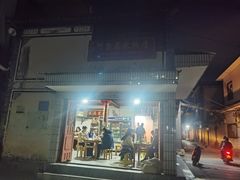 -阿葉农家饭店