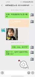 -肤原祛痘修肤中心