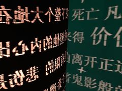 -梵高星空艺术馆(北京旗舰店)