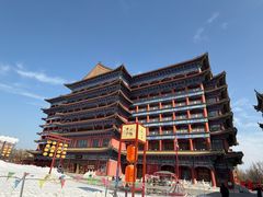 -大明幻境第一城