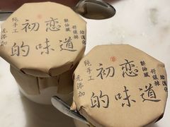 -初蓉丨遇见新川菜(亲贤街荣耀店)