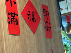 -蟹黄鱼·海派深夜面馆(江湾里店)
