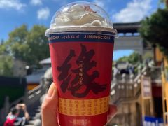 -鸡鸣赐茶(鸡鸣寺路店)