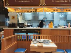 大堂-陳香貴·兰州牛肉面(东方宝泰店)