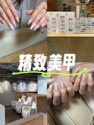 -LILY NAILS美甲美睫