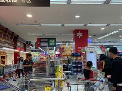 -华润万家(凯德和平广场店)