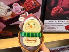 -哈根达斯(世界城店)