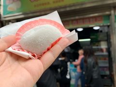 -澳门长洲糯米糍(柯打苏沙街店)