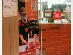 -肯德基(平江新城店)