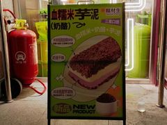 -糕材生•糕点•生日蛋糕(钟楼街店)