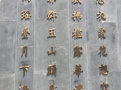 门面-月下料理(楷林IFC店)