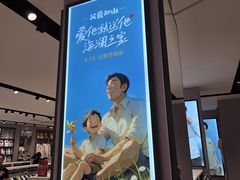 -海澜之家(王府井大街店)