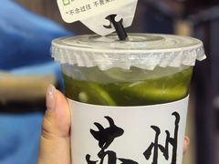 -马路边边火锅串串(观前街店)
