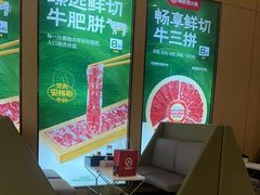 -海底捞火锅(河东万达广场店)