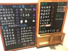-红小姐咖啡馆(西津渡店)