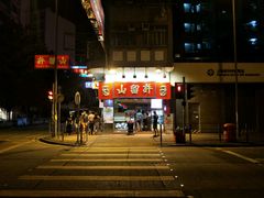 -许留山(上海街店)